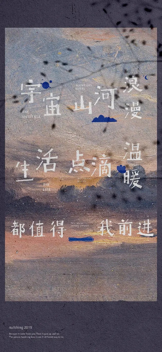 油画壁纸