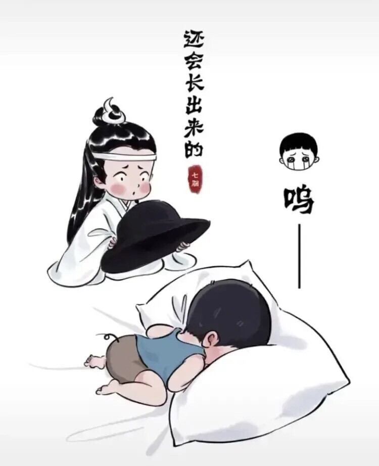 王一博漫画