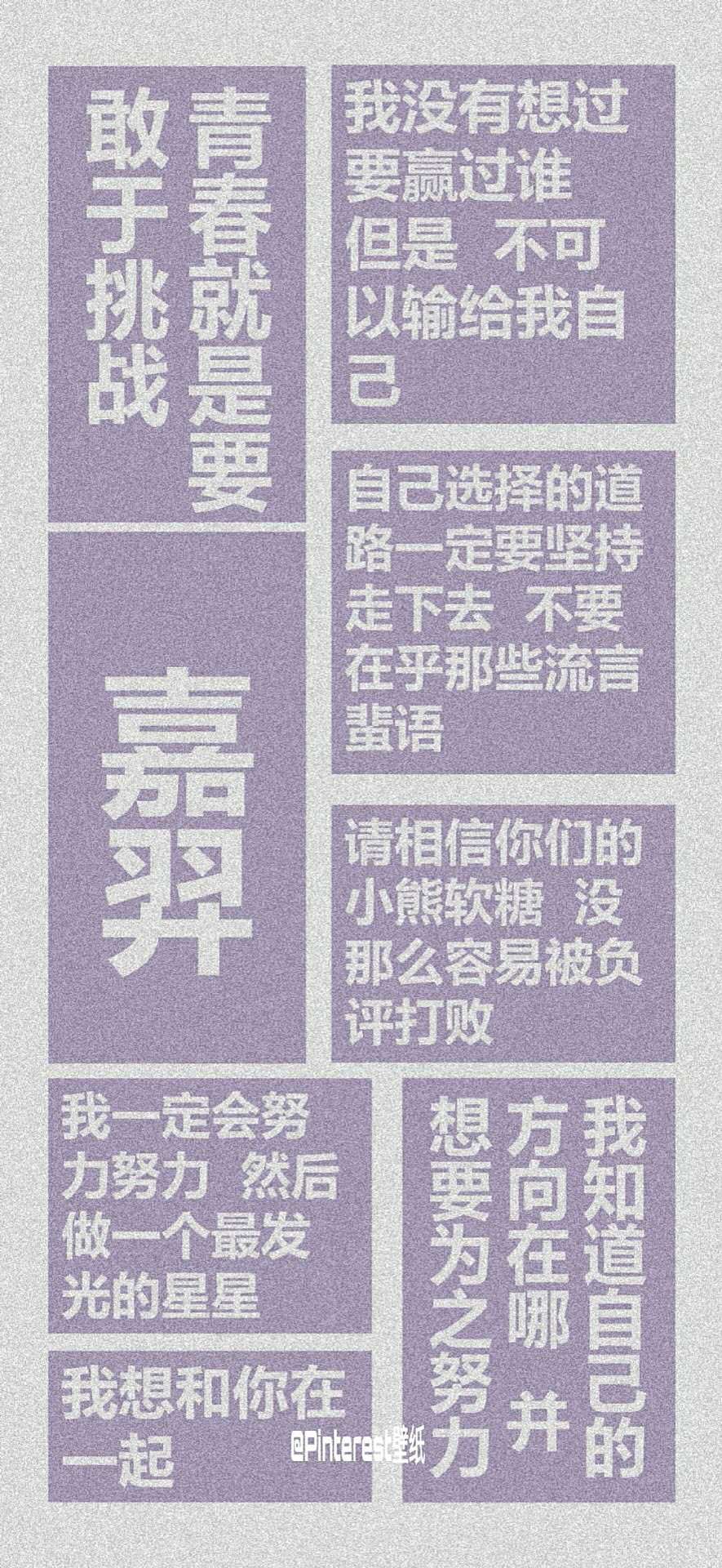 UNINE整壁纸图2: