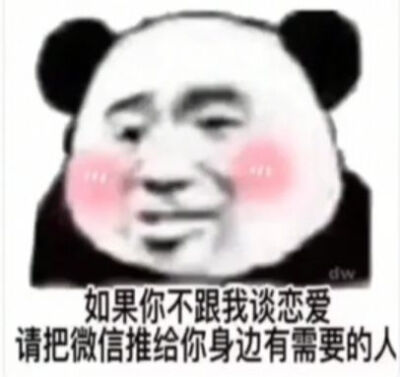 表情