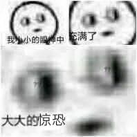 表情