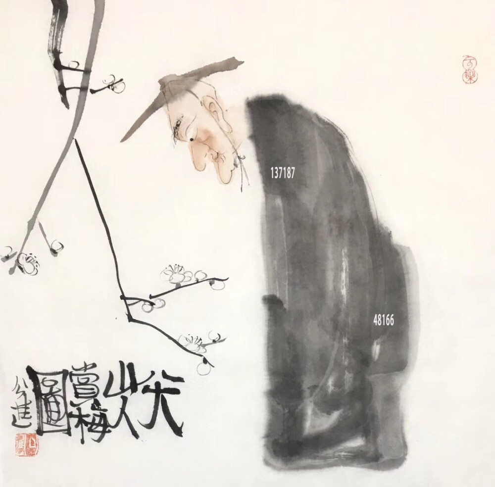 公进名公茂进，山东泰安人。 1995年毕业于天津美院国画系，1996年进入中央美院深造， 2012年深造于北京画院袁武工作室。 现为中国美术家协会会员，山东美协会员，泰山学院客座教授。 公进作品水墨淋漓，层次丰富饱满、大气，人物刻画细腻，彰显传统功力，极富画家个人语言。公进作品取法高古，将工笔和写意完美结合，笔墨表现的恰到好处，表现出较高的学术水准，笔墨落纸，观之愉悦。 公进作为一名年轻书画家，他有着一双善于发现自然的眼睛和一颗勤于捕捉美感的心灵。13718748166