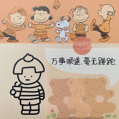 你一定要很努力 才能和更好的人相遇
cr@月球很好玩
#朋友圈背景图##朋友圈文案# 
