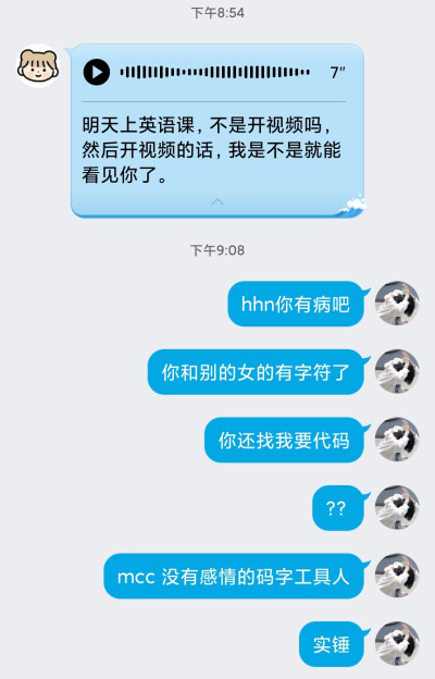 7456
为什么我没有字符
为什么为什么为什么