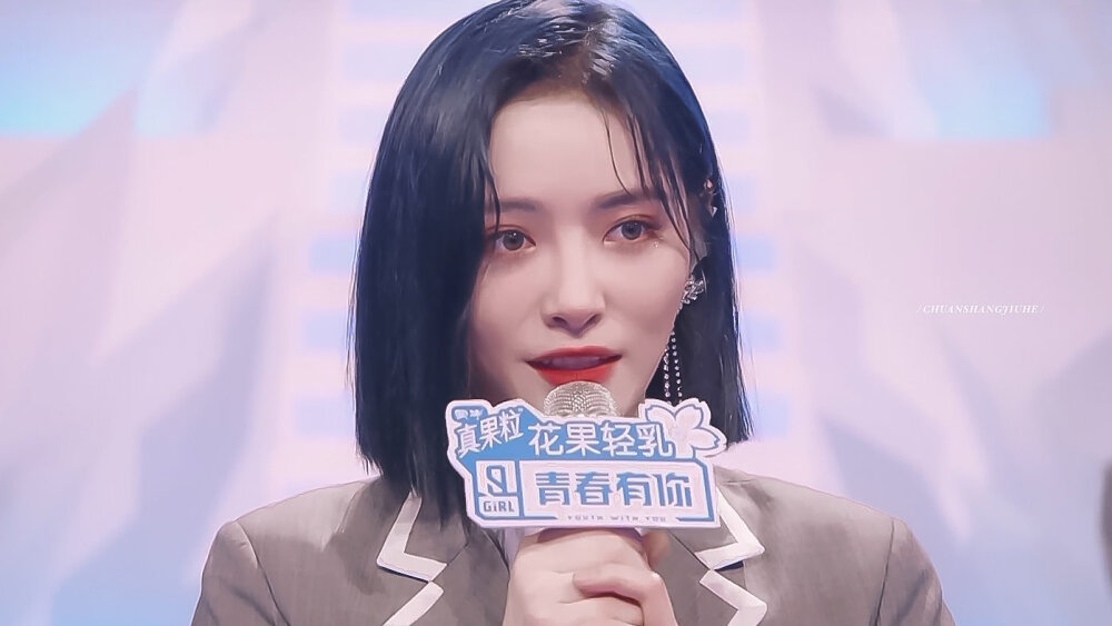 青春有你2决赛夜 许佳琪
©川上久鹤