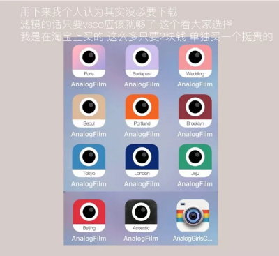 分享一些不错的修图APP