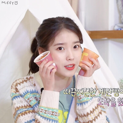 李知恩 iu
cr.miffy