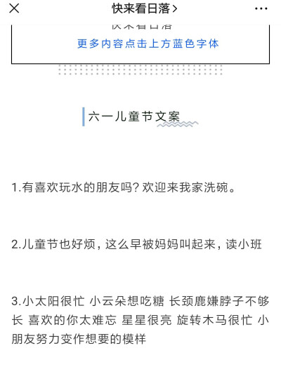 准备了文案表情包你确定不来公众号看看嘛？
公众号跟堆糖同名哦