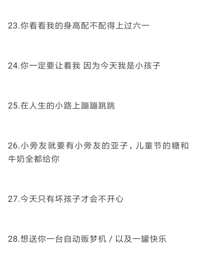 准备了文案表情包你确定不来公众号看看嘛？
公众号跟堆糖同名哦