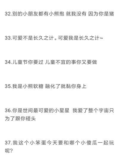 准备了文案表情包你确定不来公众号看看嘛？
公众号跟堆糖同名哦