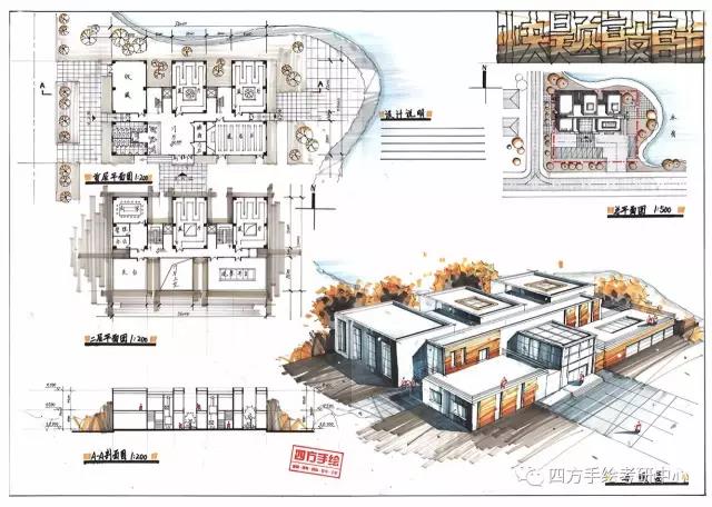 四方手绘考研培训建筑快题学员作品