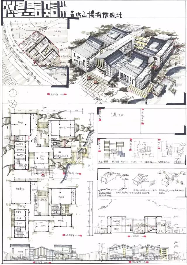 四方手绘考研培训建筑快题学员作品