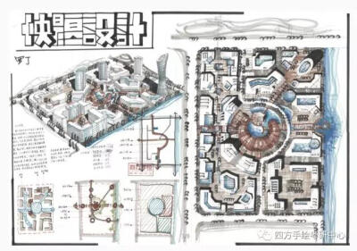 四方手绘考研培训规划设计快题学员作品