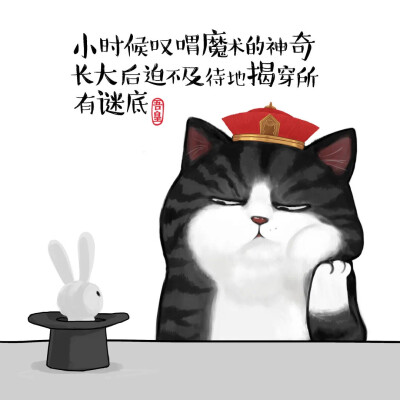 六一快乐