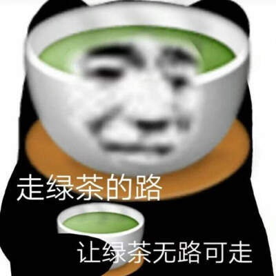 表情包