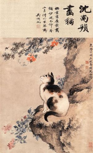 清 沈铨作品赏析
沈铨（1682—1760），字衡之，号南苹，浙江湖州市德清县新市镇（一作吴兴（今浙江省湖州市吴兴区）人。少时家贫，随父学扎纸花。20岁左右，从事绘画，并以此为生。其画远师黄筌画派，近承明代吕纪，工写花卉翎毛、走兽，以精密妍丽见长，也擅长画仕女。创“南苹派”写生画，深受日人推崇，被称为“舶来画家第一”。