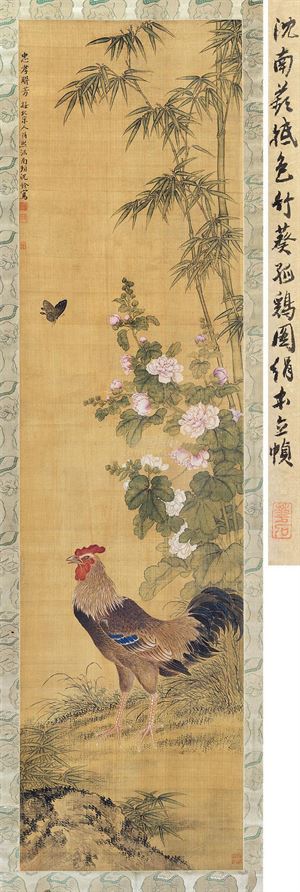 清 沈铨作品赏析
沈铨（1682—1760），字衡之，号南苹，浙江湖州市德清县新市镇（一作吴兴（今浙江省湖州市吴兴区）人。少时家贫，随父学扎纸花。20岁左右，从事绘画，并以此为生。其画远师黄筌画派，近承明代吕纪…