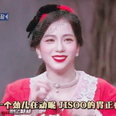  ฅ( ̳• ◡ • ̳)ฅ六一快乐！
jisoo.金智秀.
©林纾渝.