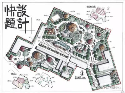 四方手绘考研培训园林快题学员作品