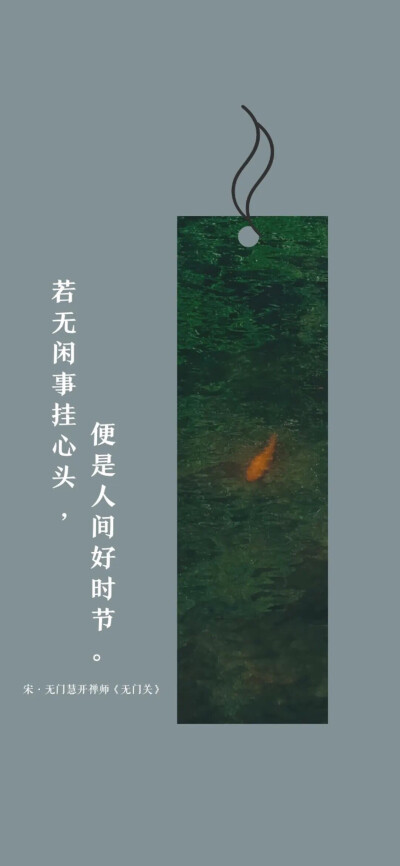 书签，但是最后张不是