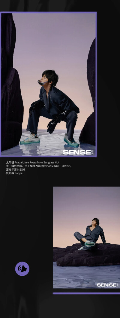 格调SENSE×太一
不疯魔.不成活.
图源vx格调SENSE公众号 