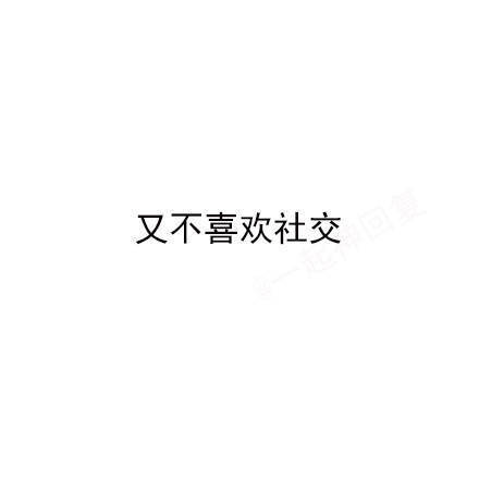 文字图片