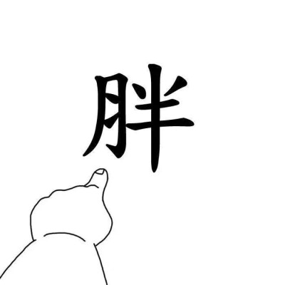 文字图片