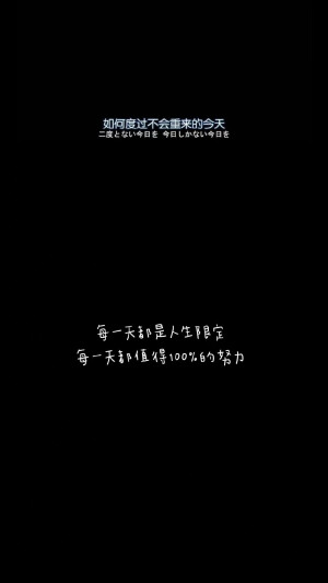 励志