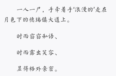 真实的浪漫。
原《我的细胞监狱》
强推，自截。 陆思迁