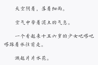 谁不是个暴躁的孩子呢。
原：《大佬的小祖宗又凶残了》
自截，陆思迁。