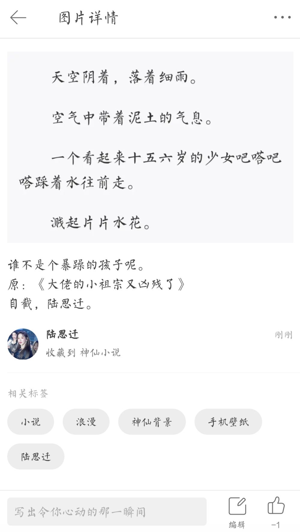 为啥赞可以是负的？？？疑惑