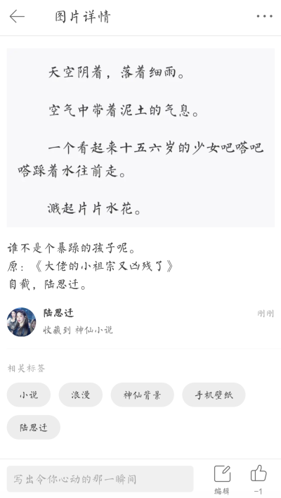 为啥赞可以是负的？？？疑惑