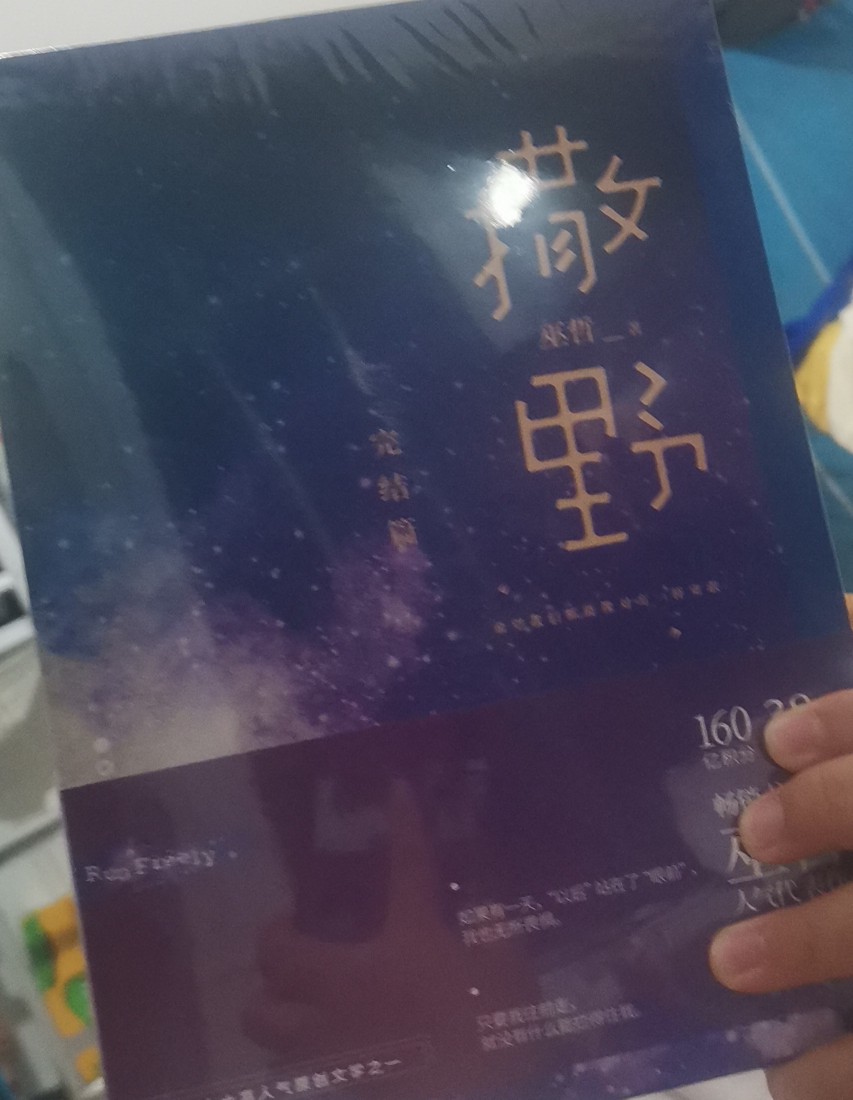 学不下去想蒋丞
活不下去想顾飞
祝你们能取得理想成绩
（包括我）