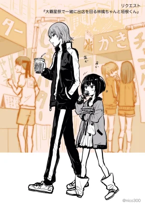 垣根帝督 堆糖 美图壁纸兴趣社区