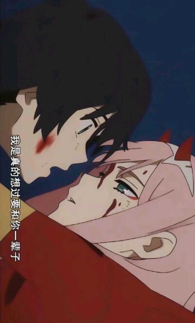 DARLING in the FRANXX