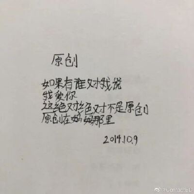 文学 句子 小诗