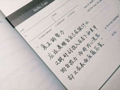 不要颓废了，少年！
蔡徐坤语录：
“我经历过不被认可和无人问津，所以要抛开之前所有不好的经历和压力重新开始，说不上赌，但也的确需要勇气”