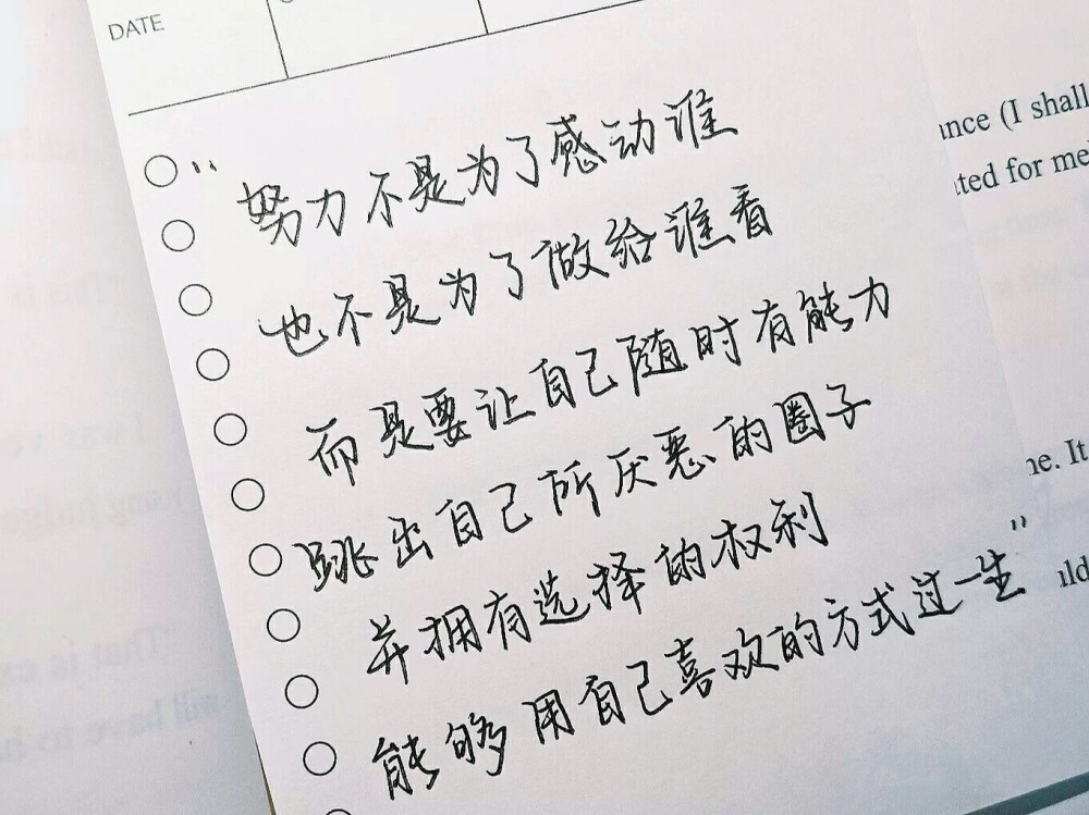 不要颓废了，少年！
蔡徐坤语录：
“我经历过不被认可和无人问津，所以要抛开之前所有不好的经历和压力重新开始，说不上赌，但也的确需要勇气”