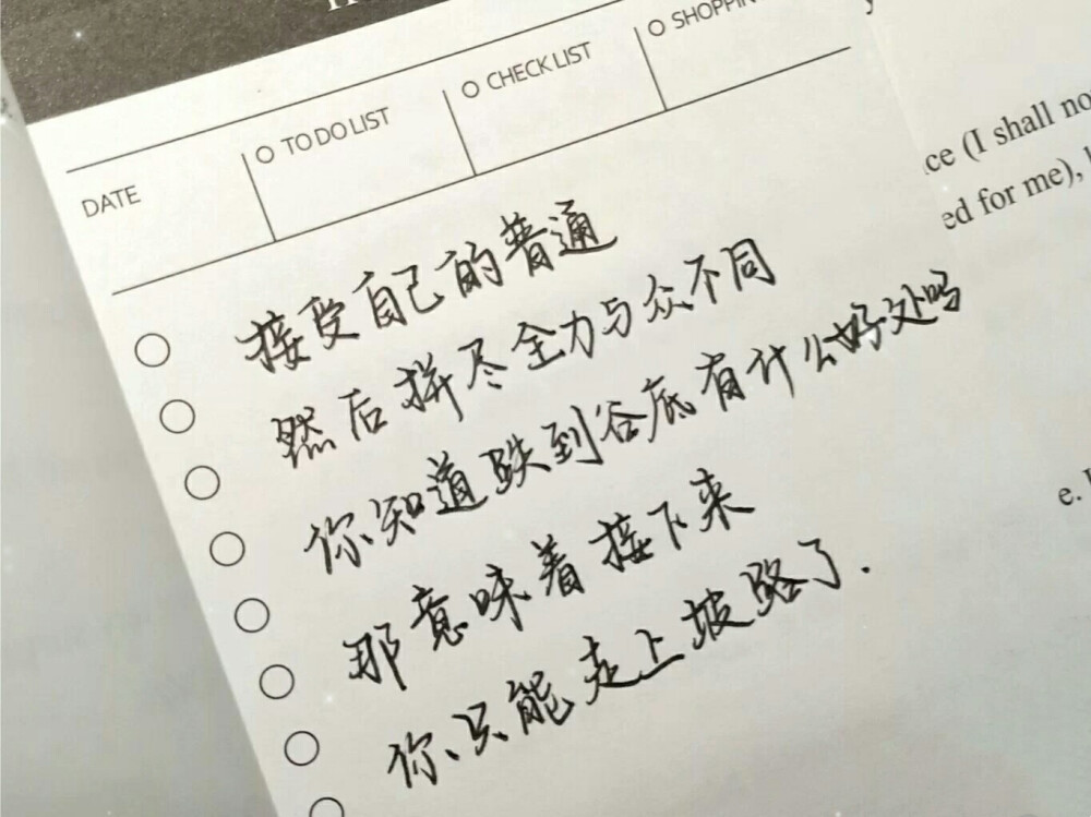 不要颓废了，少年！
蔡徐坤语录：
“我经历过不被认可和无人问津，所以要抛开之前所有不好的经历和压力重新开始，说不上赌，但也的确需要勇气”