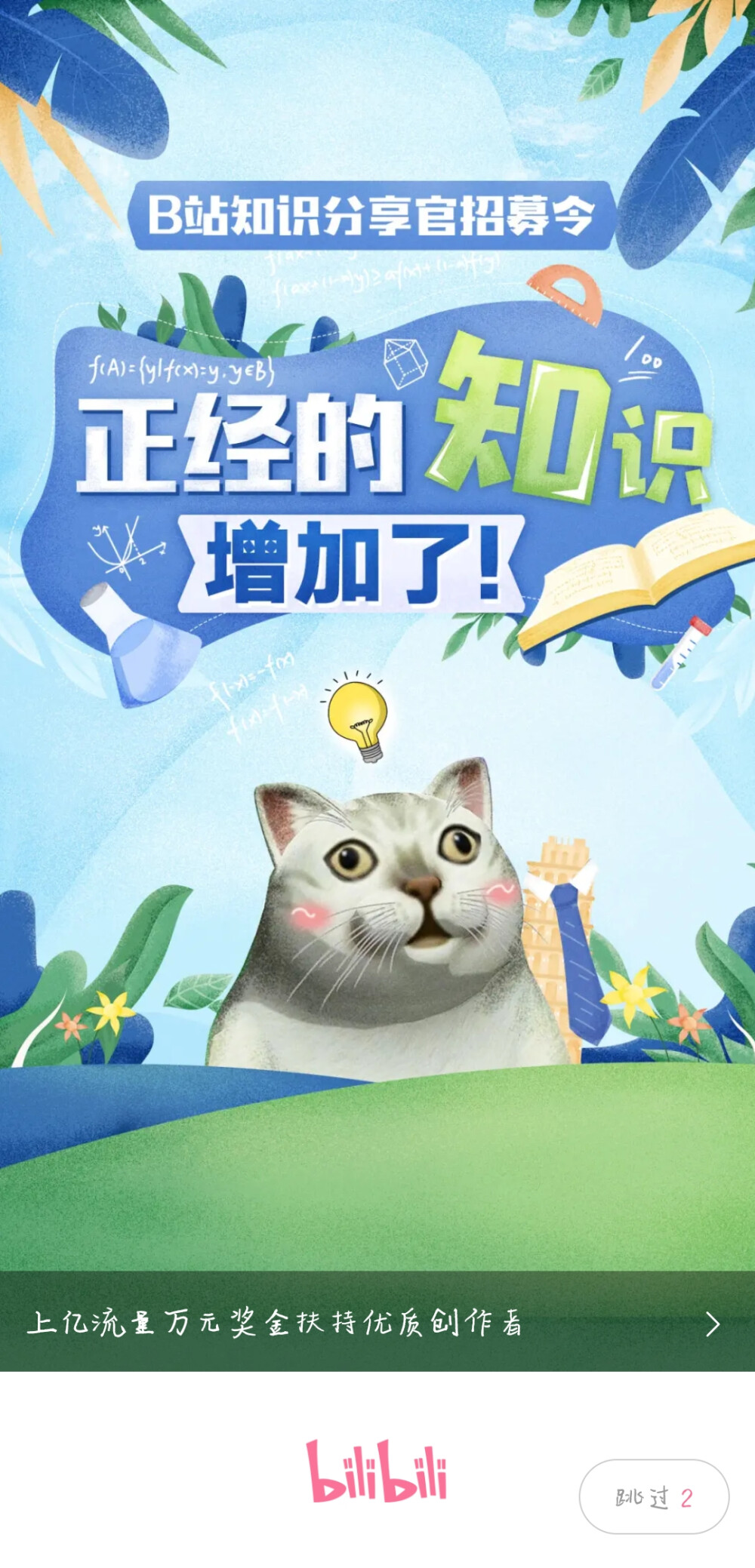 奇怪的知识增加了 - 高清图片，堆糖，美图壁纸兴趣社区