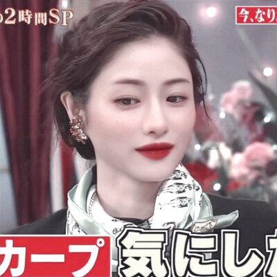 石原里美©沈北遇