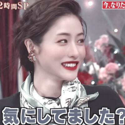 石原里美©沈北遇