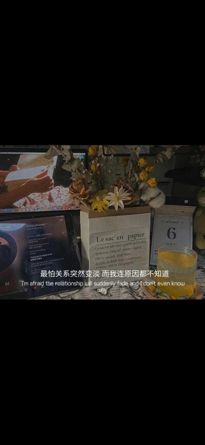 图片文字、情感、爱情