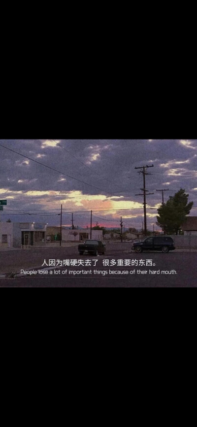 图片文字、情感、爱情