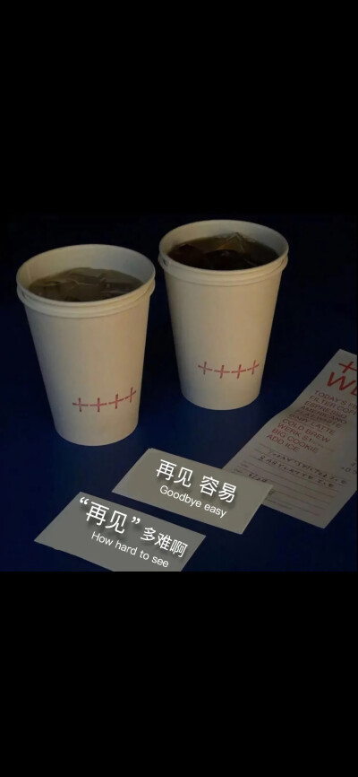 图片文字、情感、爱情