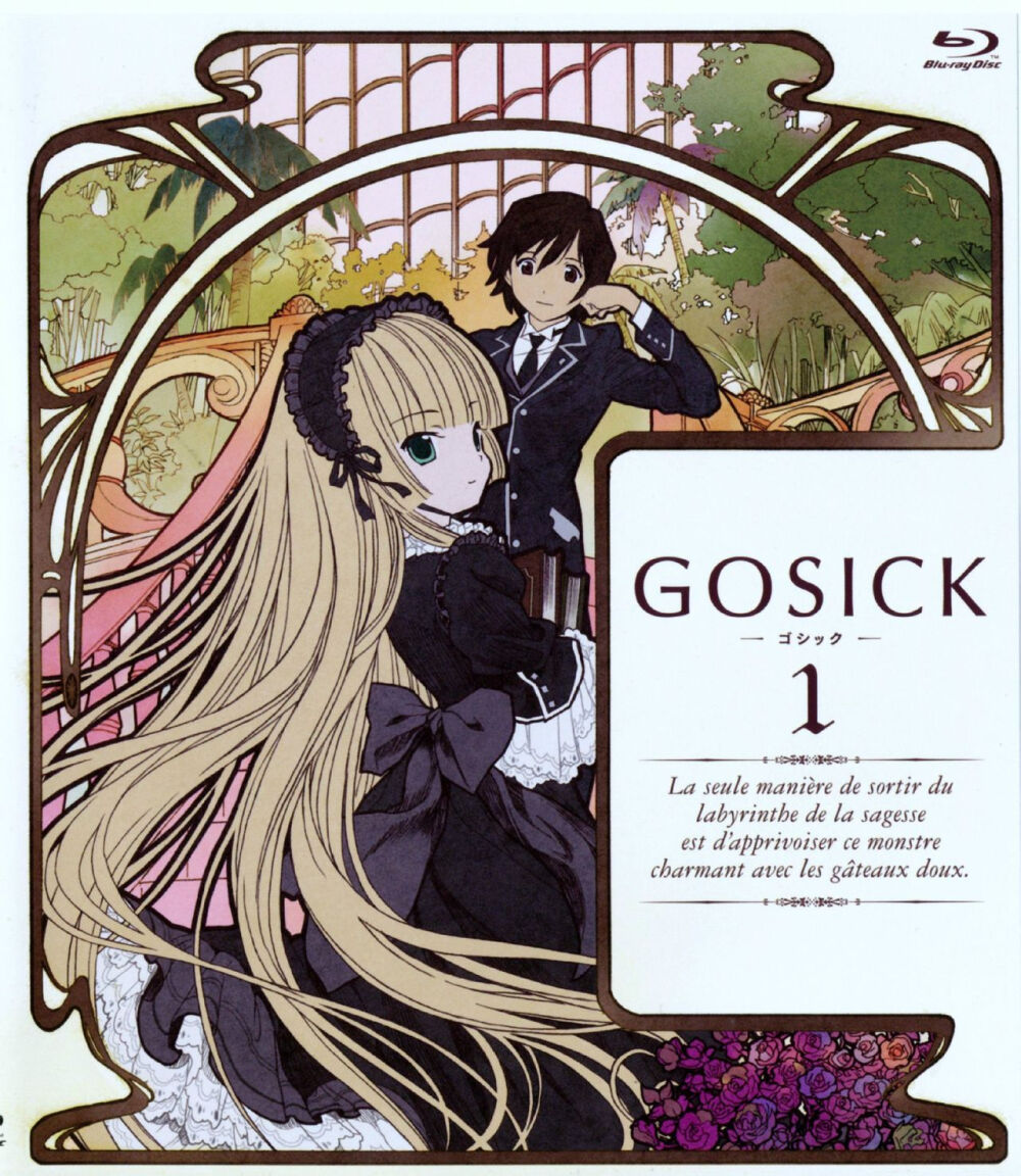 《GOSICK》就读于拥有悠久庄严历史的圣玛格丽特学园的留学的东方少年久城一弥，某天在学园图书馆塔上方、绿意盎然的温室内与一位身著华丽服装、犹如洋娃娃般美丽的少女——维多利加相遇。维多利加拥有如侦探一般聪明的头脑和敏锐的洞察力，只要在她所到之处，再怎么离奇的谜团都会被解开。之后维多利加与久城一弥遭遇了种种怪异离奇事件并揭开了维多利加的身世之谜。