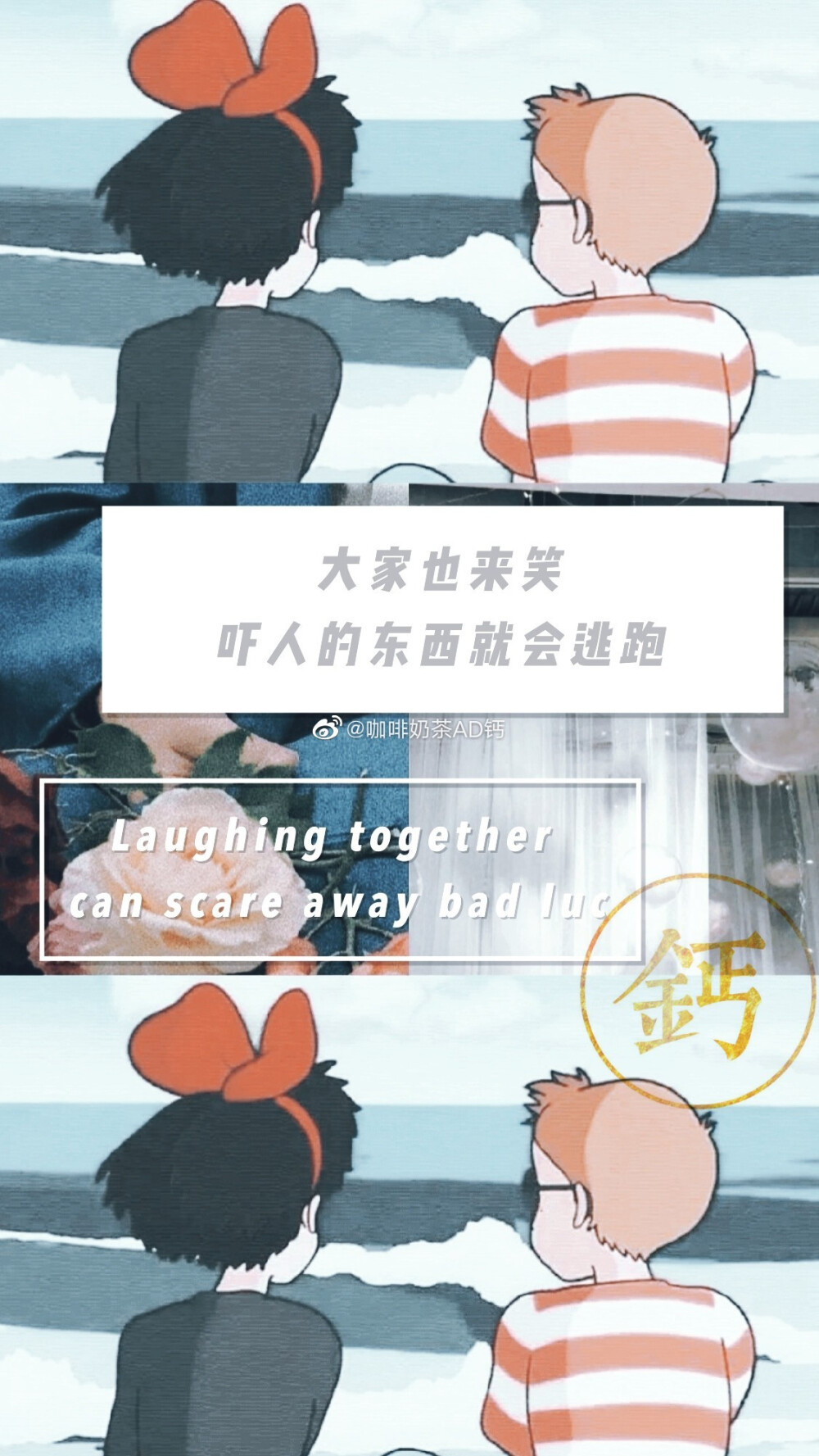 宫崎骏动漫系列壁纸 自制 原图见微博@咖啡奶茶AD钙 仿风私自二传二改依法追究