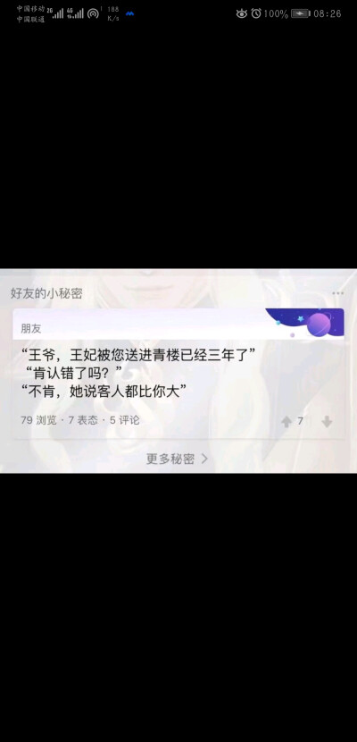 杂图 沙雕 玛丽苏 言情 霸道总裁