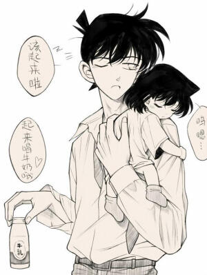 名侦探柯南   新一和小小兰◇