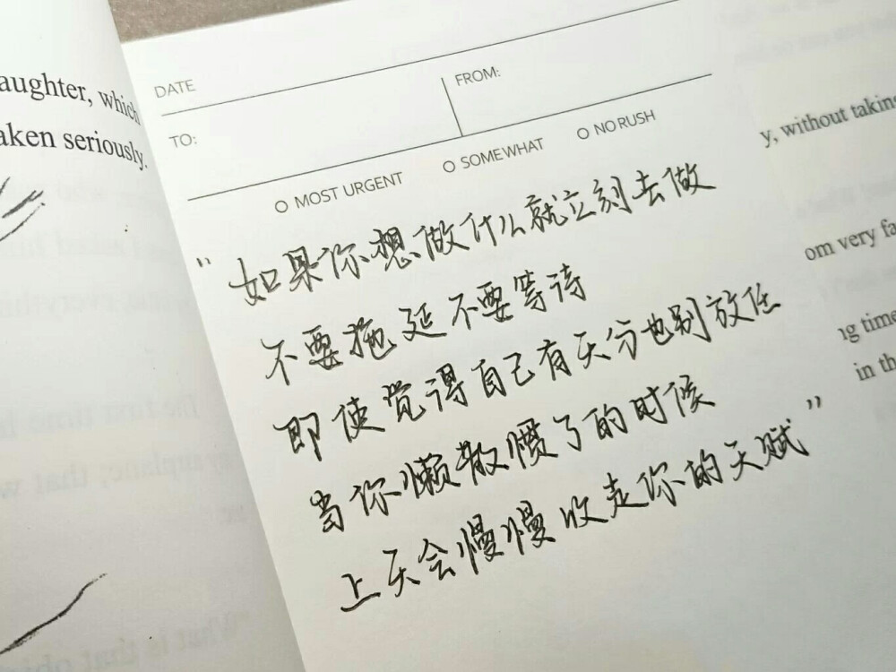 励志语句